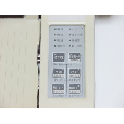 【楽天市場】沖電気工業 OKI MICROLINE ドットインパクトプリンター 8480SU2-R | 価格比較 - 商品価格ナビ